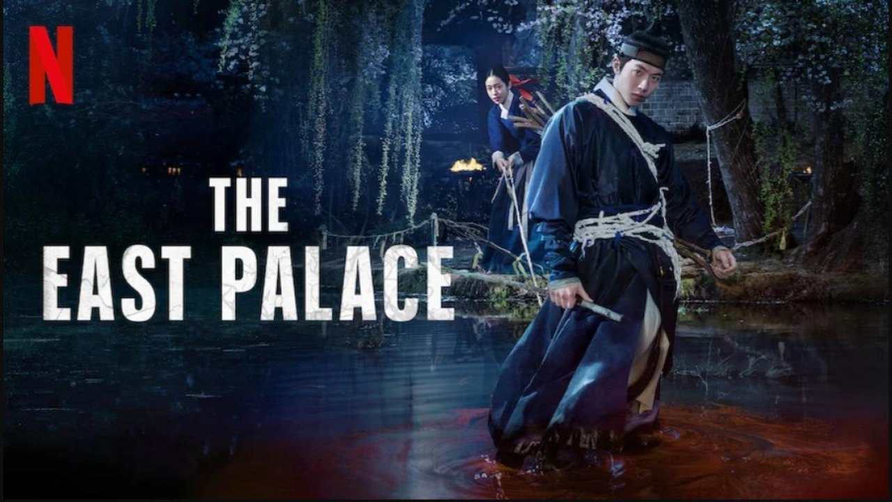 مسلسل The East Palace الحلقة 6 السادسة مترجمة