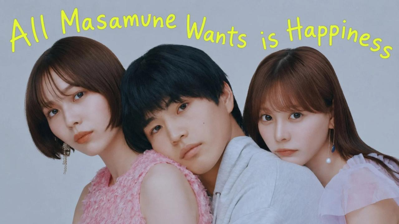 مسلسل All Masamune Wants is Happiness الحلقة 2 الثانية مترجمة
